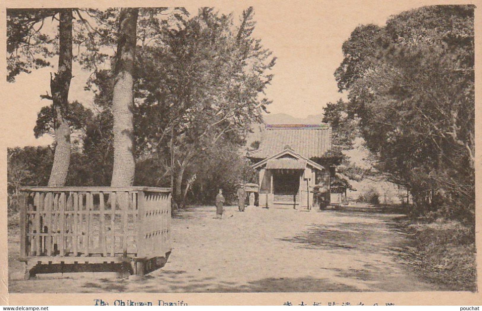 ALnw 17-THE CHIKUZEN DAZAIFU (JAPAN ) - TEMPLE , DAZAIFU , JAPON  - 2 SCANS - Autres & Non Classés