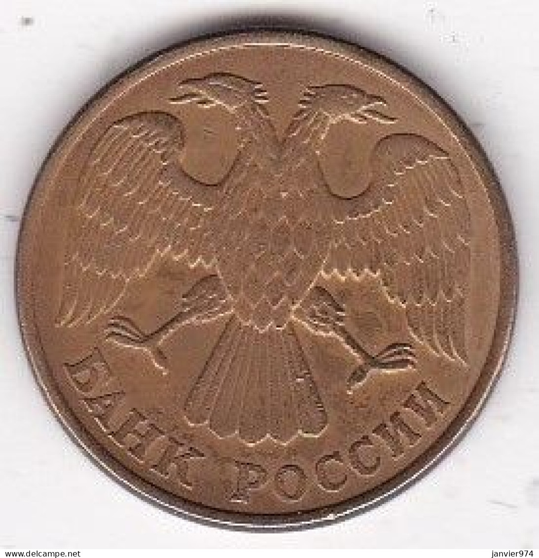 Russie 5 Roubles 1992 Saint Pétersbourg , En Acier Recouvert De Laiton , Y# 312 - Russie