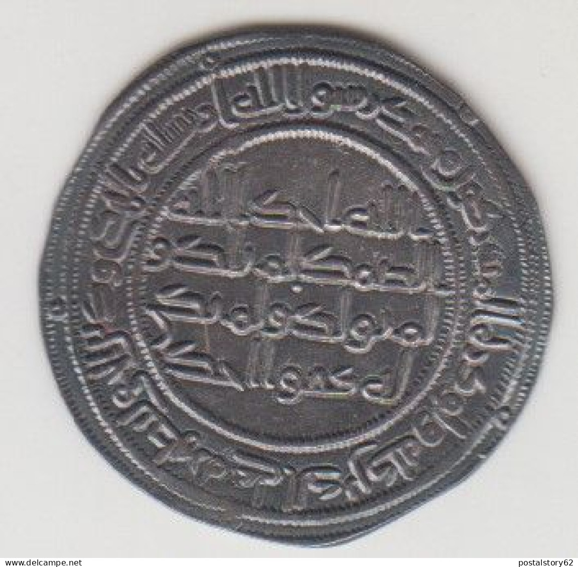 Califfato Umayyad - Dirham, 96 Moneta Argento  Zecca Wasit - Altri – Asia