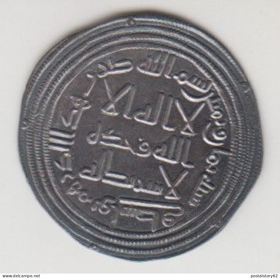 Califfato Umayyad - Dirham, 96 Moneta Argento  Zecca Wasit - Altri – Asia