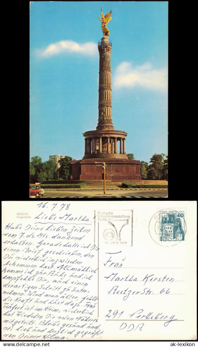 Ansichtskarte Mitte-Berlin Siegessäule 1978 - Mitte