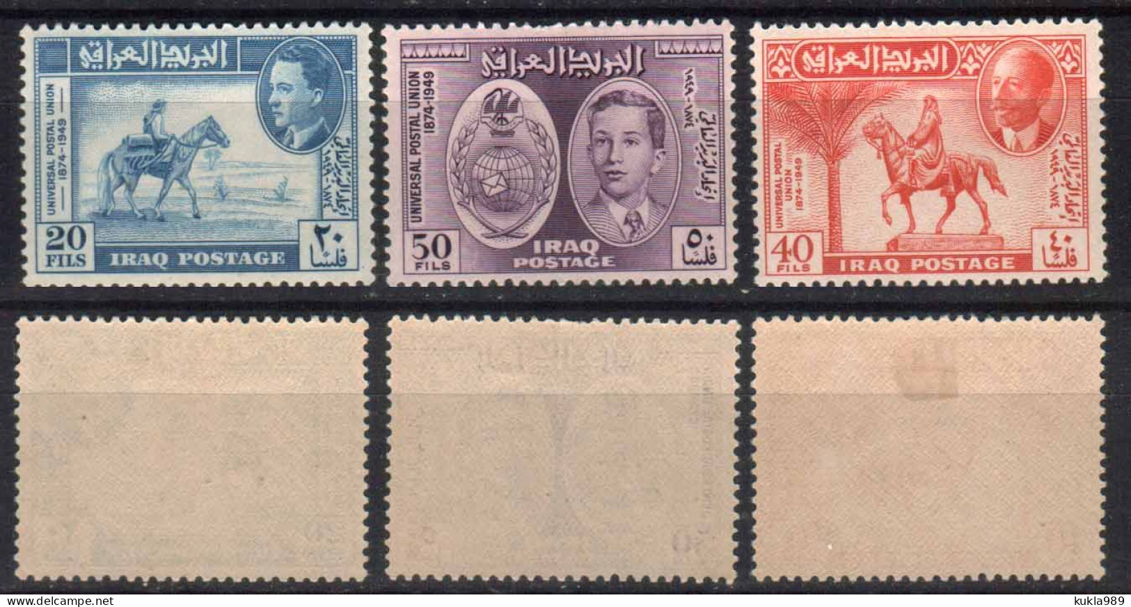 IRAQ STAMPS - 1949 UPU ANNIVERSARY SET COMPLETE MLH - Iraq