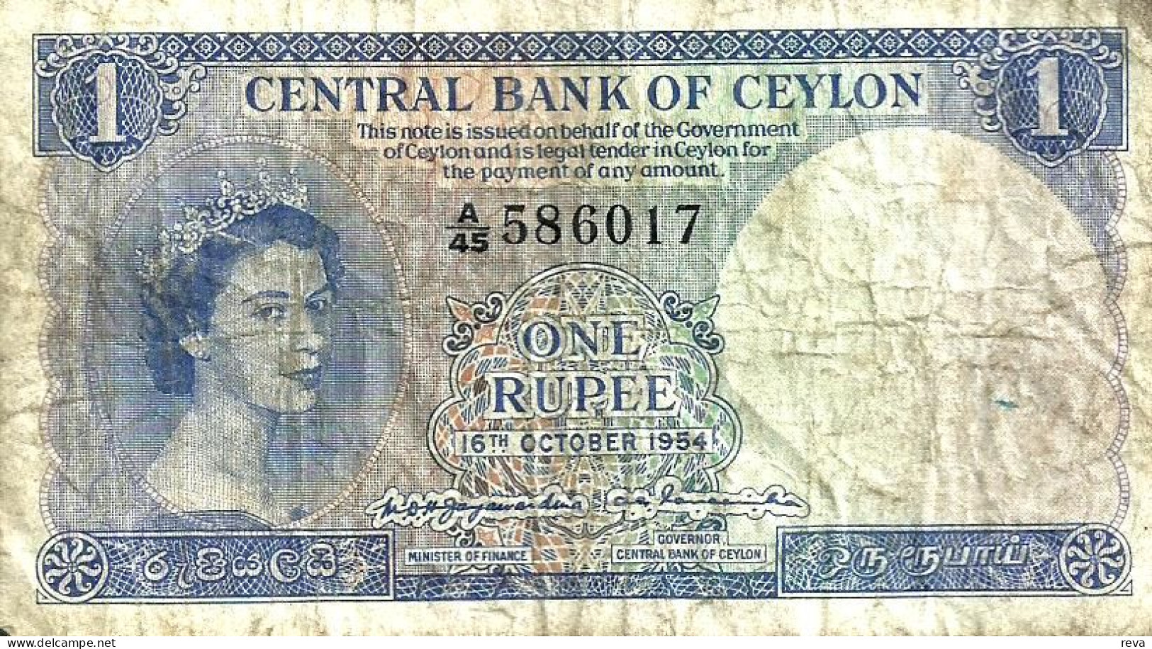 SRI LANKA CEYLON 1 RUPEE BLUE QEII WOMAN FRONT & BUILDING BACK DATED 16-10-1954 P.49 F+ READ DESCRIPTION CAREFULLY !!! - Sri Lanka