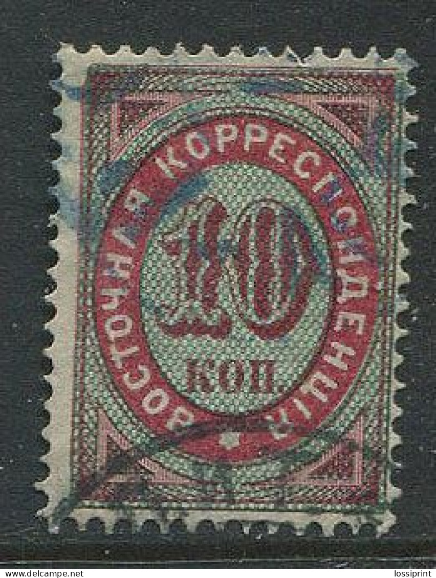 RussiaUsed Stamp Eastern Correspondence 10 Copecks 1890 - Usados