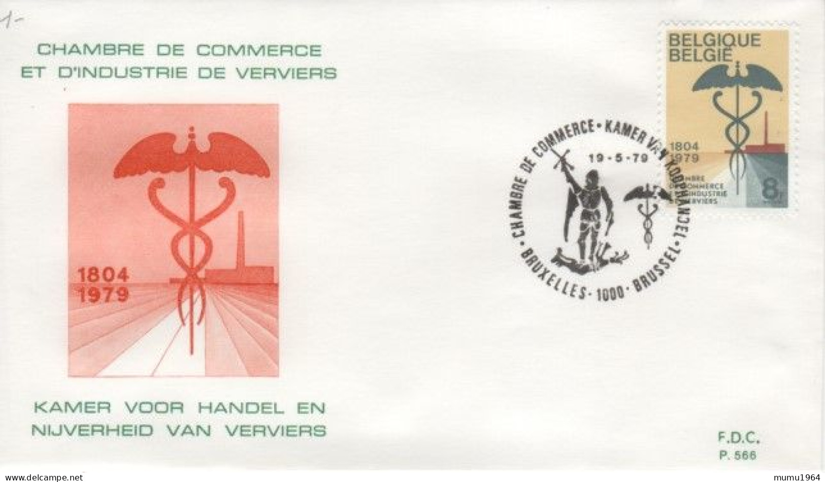 COB - FDC N° 566 - Timbre N° 1937 - 1971-1980