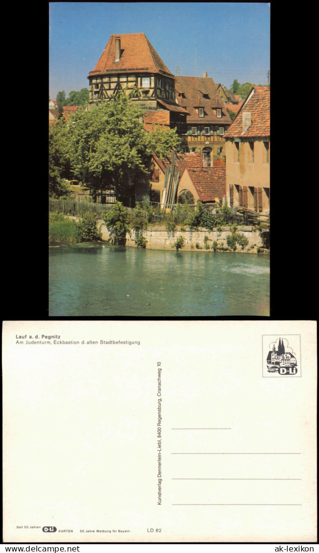 Lauf A.d.Pegnitz Am Judenturm, Eckbastion D. Alten Stadtbefestigung 1980 - Lauf