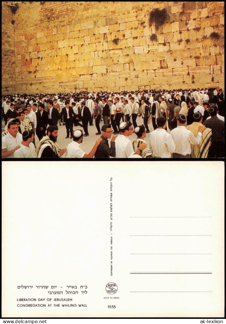 Jerusalem Jeruschalajim (רושלים) CONGREGATION AT THE WAILING WALL 1970 - Israel