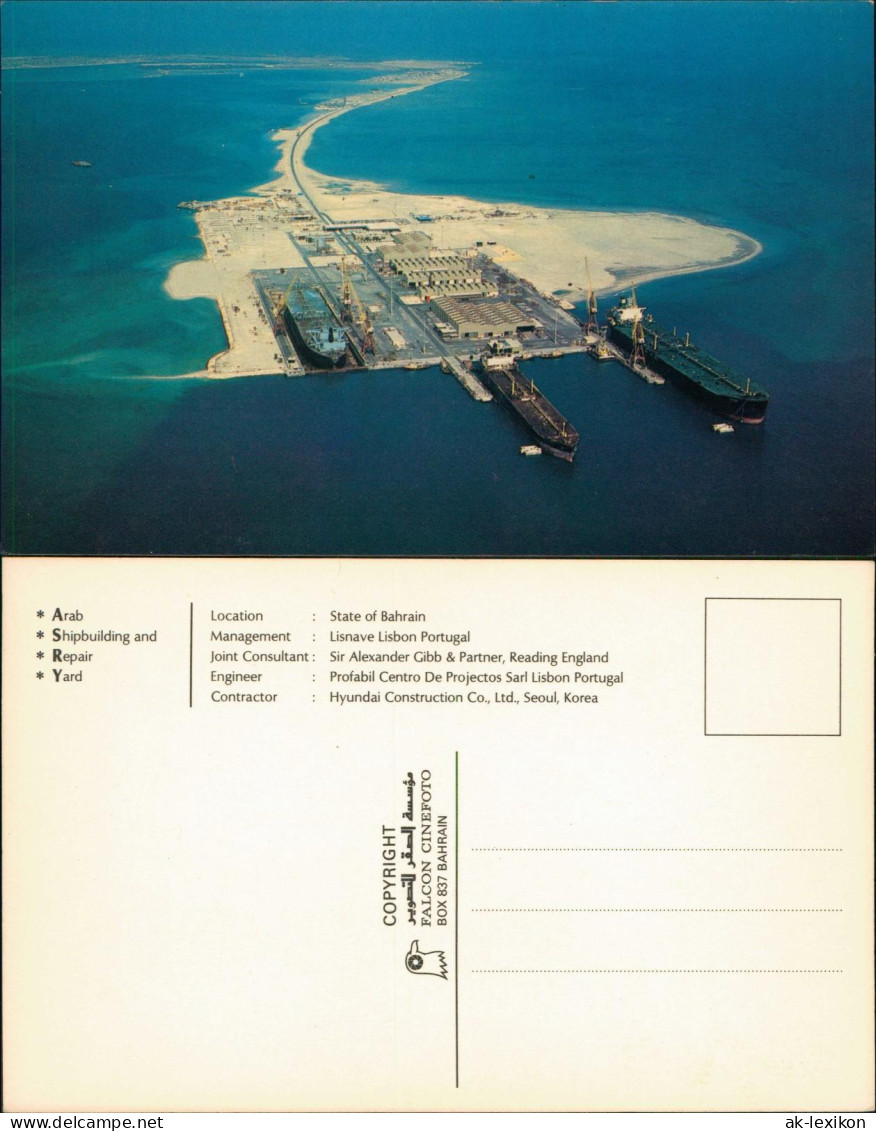 Bahrain Bahrain Arab Shipbuilding And Repair Yard (Luftaufnahme) 1970 - Non Classés