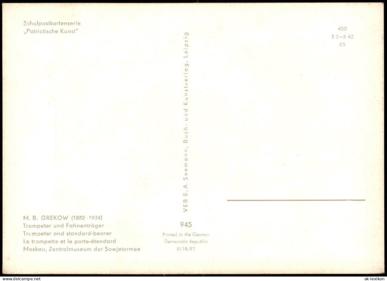 DDR Schulpostkarte Patriotische Kunst M. B. GREKOW Trompeter  Fahnenträger 1965 - Paintings