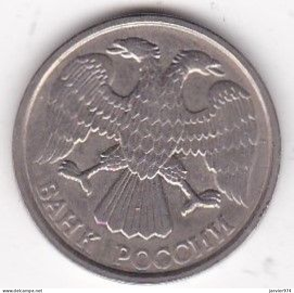 Russie 10 Roubles 1992 Saint Pétersbourg , En Cupronickel, Y# 313 - Rusland