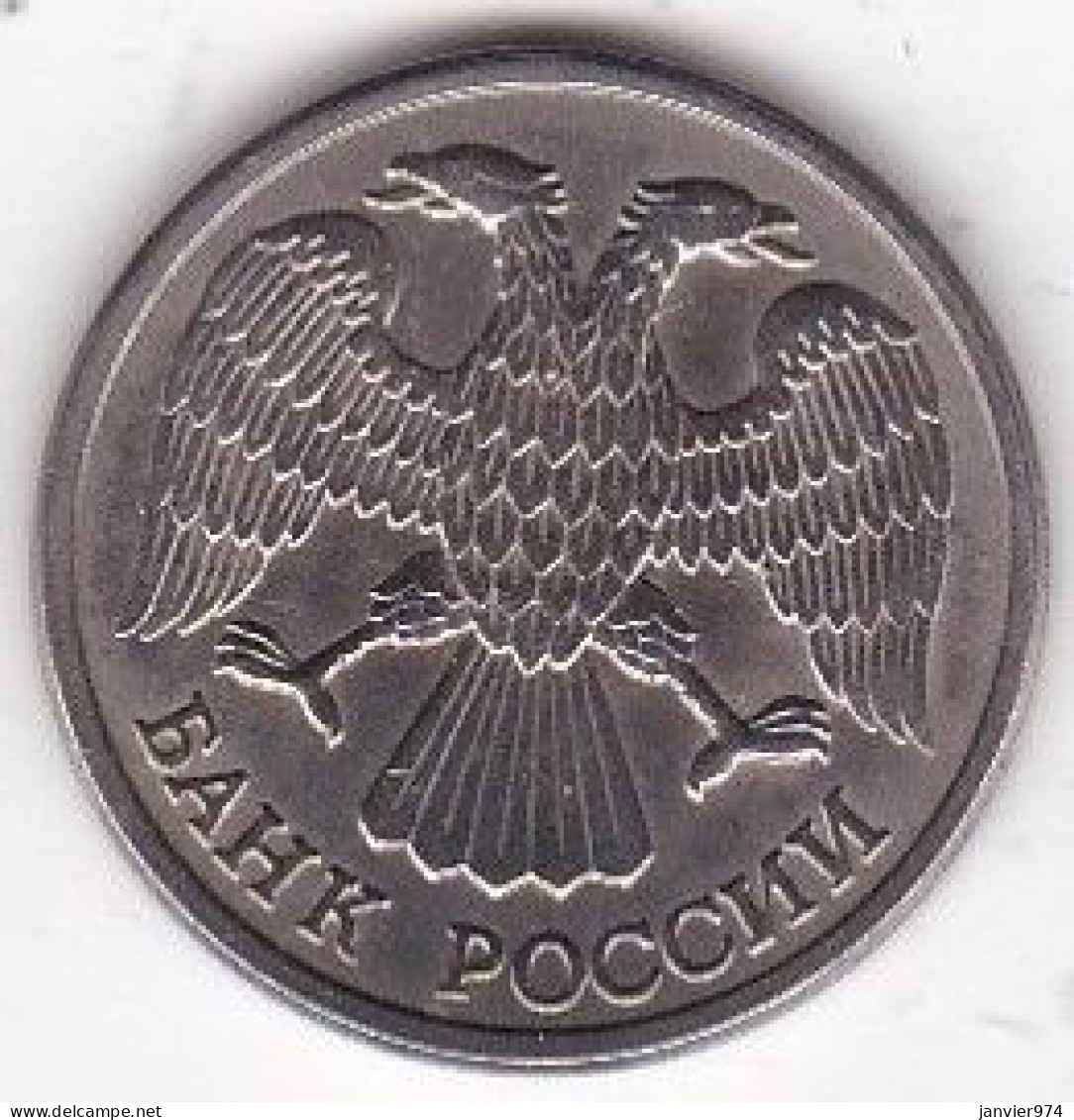 Russie 10 Roubles 1993 Saint Pétersbourg , En Cupronickel, Y# 313 - Rusia