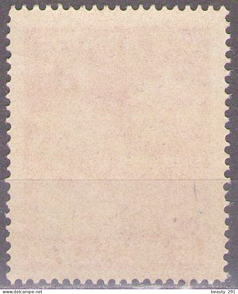 Yugoslavia 1951 - Army Day - Mi 675 - MNH**VF - Unused Stamps