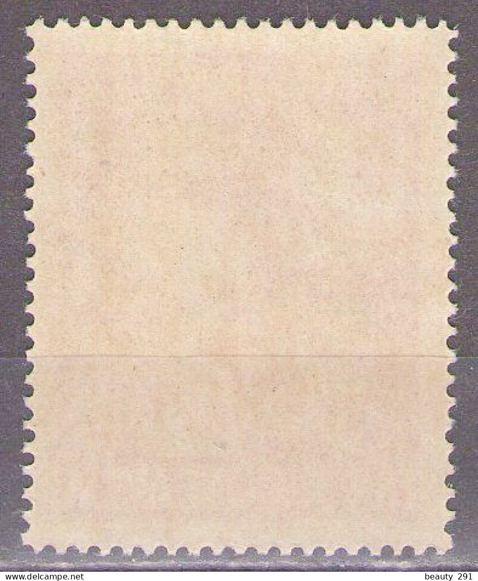 Yugoslavia 1951 - Army Day - Mi 675 - MNH**VF - Unused Stamps