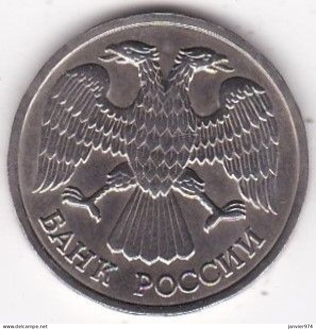 Russie 20 Roubles 1992 Saint Pétersbourg , En Cupronickel, Y# 314 - Rusia