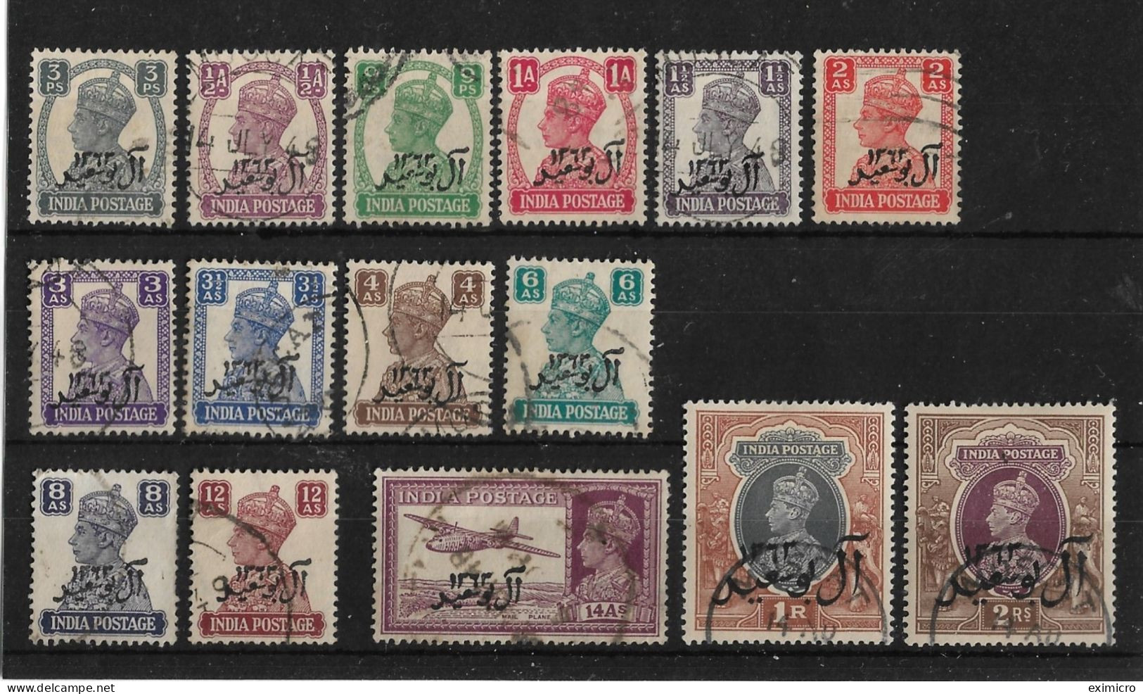 MUSCAT 1944 SET SG 1/15 FINE USED Cat £140 - Altri & Non Classificati