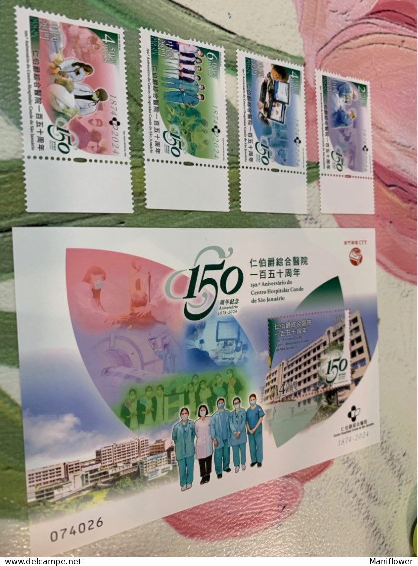 Macau Stamp MNH Hospital Doctors Nurses MNH 2024 - Secourisme