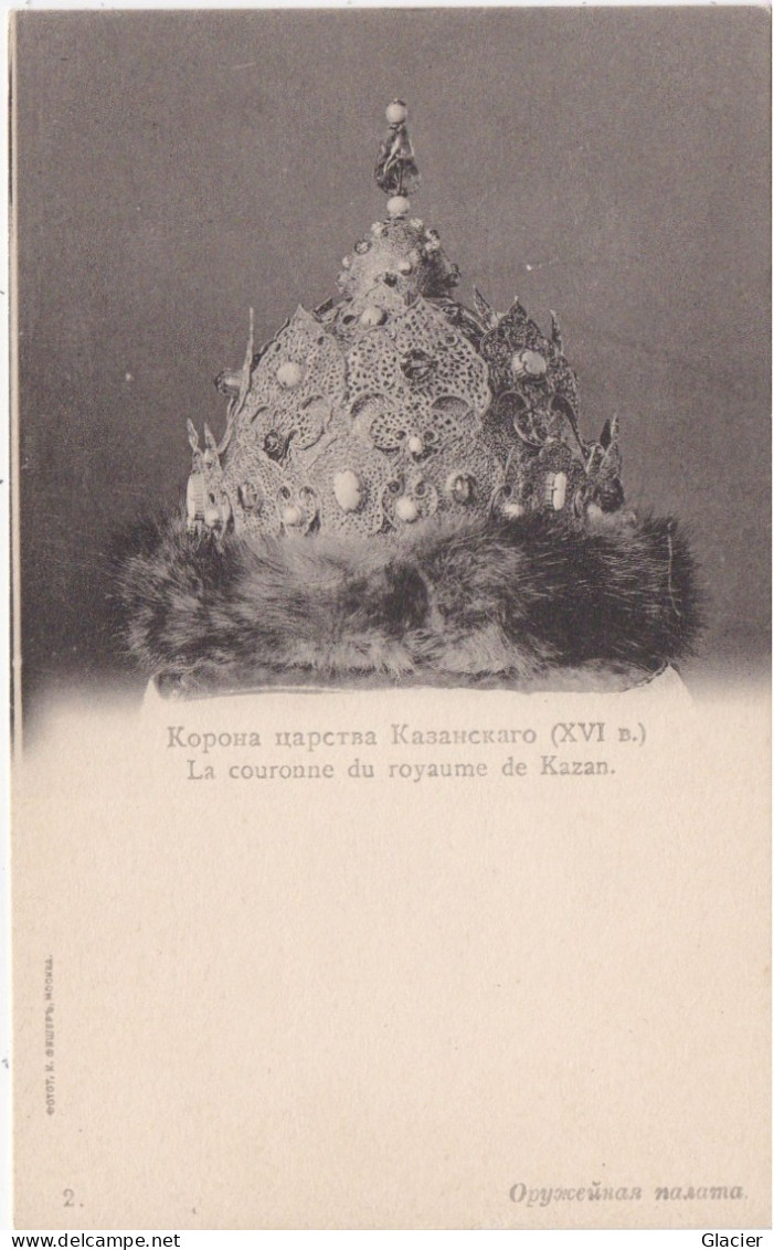 Russie - La Couronne Du Royaume De KAZAN - Kорона царсва Каэанскаго - Russia