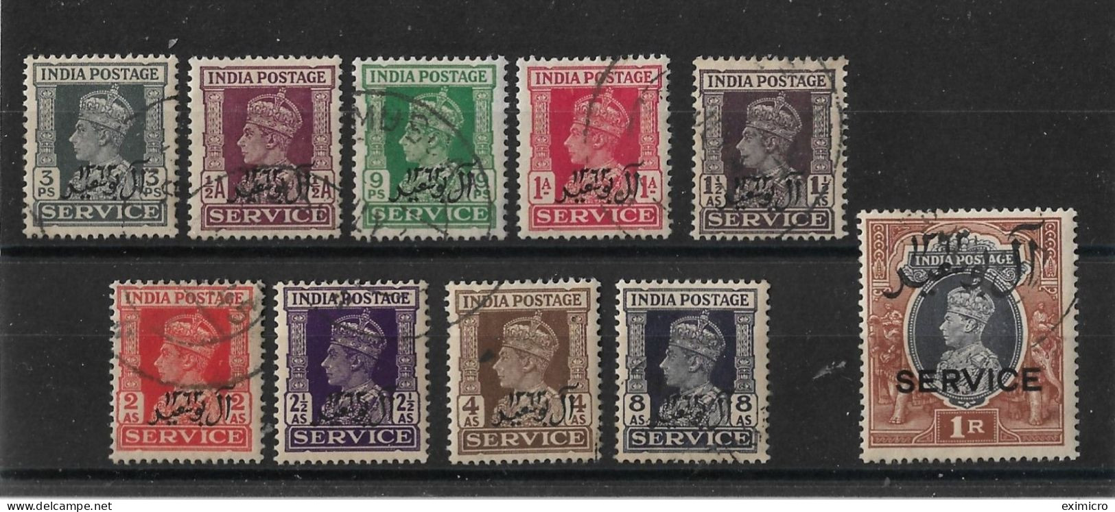 MUSCAT 1944 OFFICIALS SET SG O1/O10 FINE USED Cat £200 - Andere & Zonder Classificatie