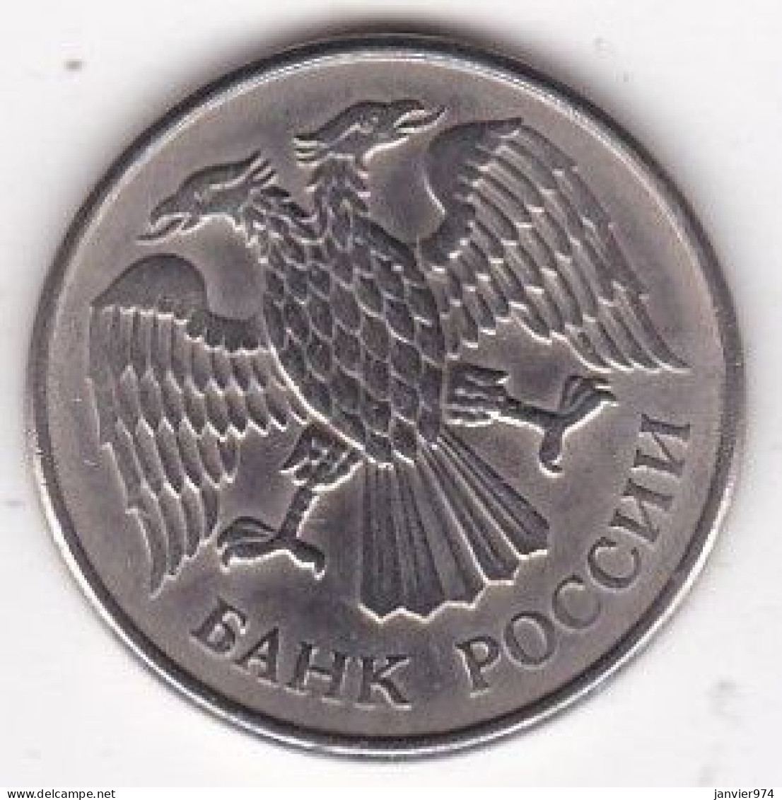 Russie 20 Roubles 1993 Moscou , En Acier Recouvert Cupronickel, , Magnétique, Y# 314a - Russland