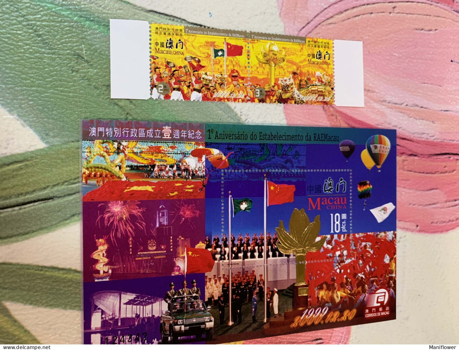 Macau Stamp MNH 2020 Flags Balloons Army Parachutes - Sellos