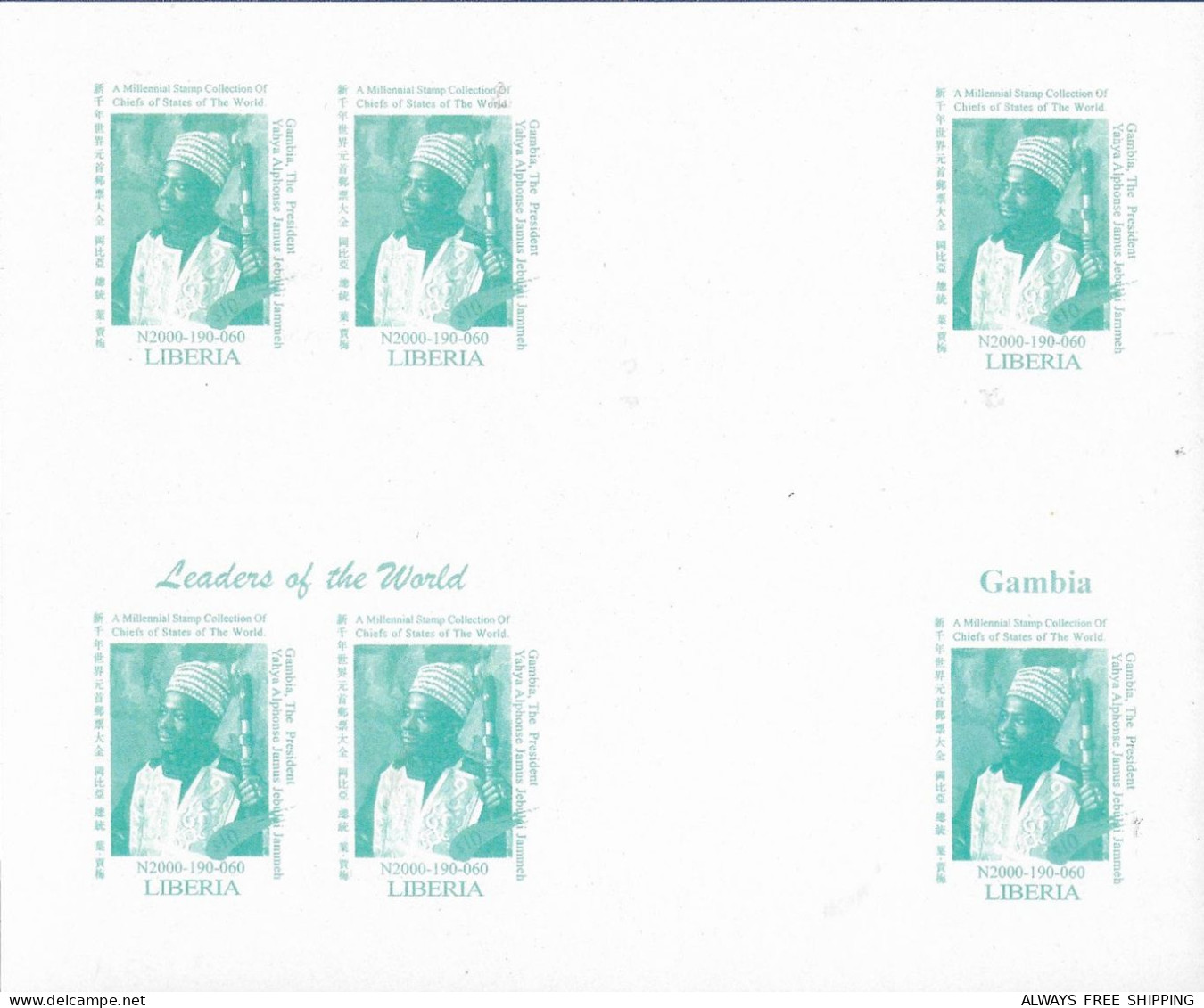 1999 USA UN World Leaders Millennium Summit - Gambia President Yahya Abdulaziz Jemus Jammeh - Rare Set MNH - Otros & Sin Clasificación