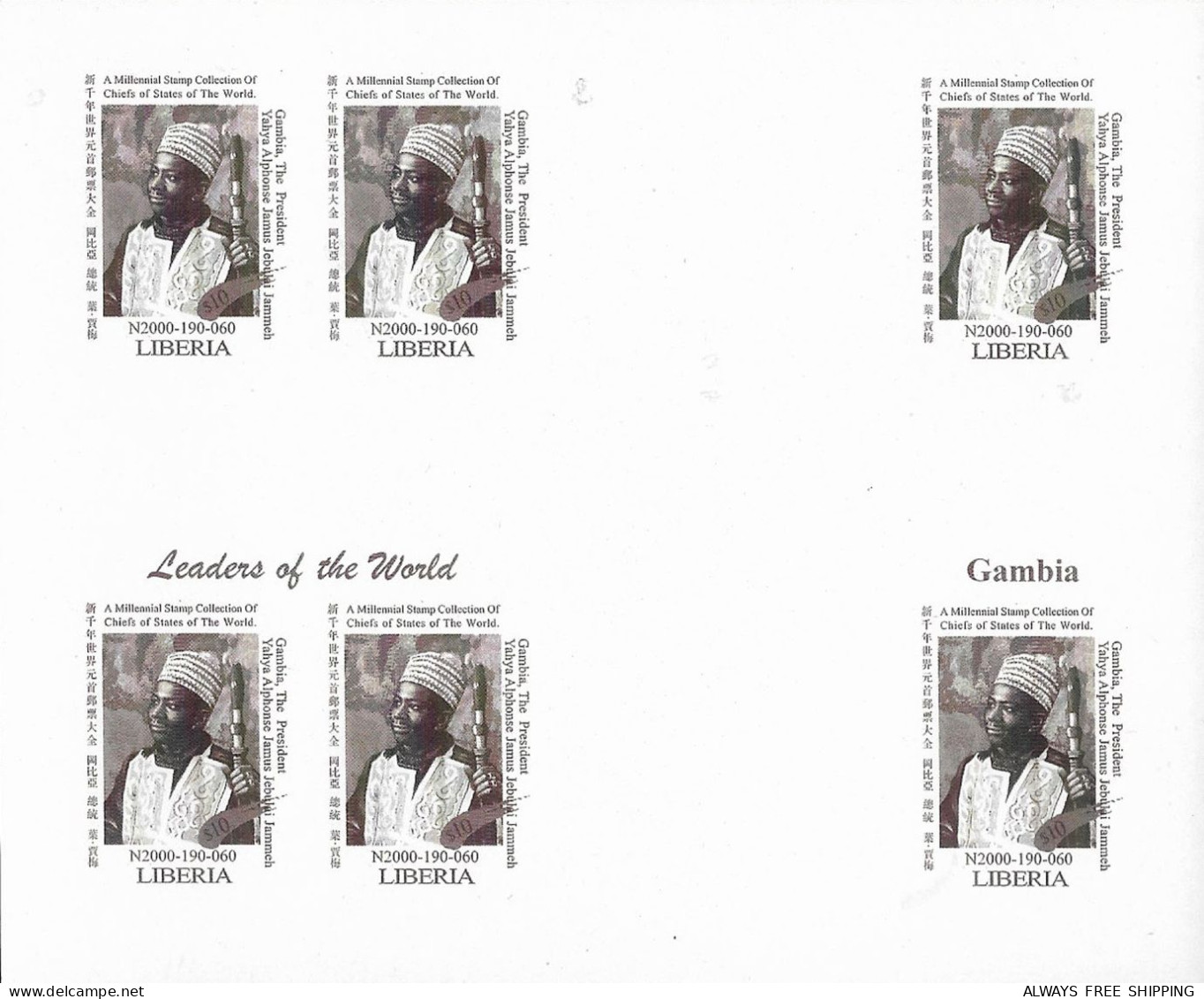 1999 USA UN World Leaders Millennium Summit - Gambia President Yahya Abdulaziz Jemus Jammeh - Rare Set MNH