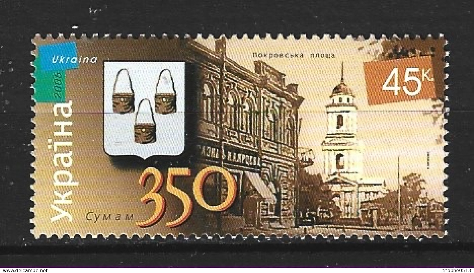 UKRAINE. N°654 De 2005. Armoiries De Sumy. - Francobolli