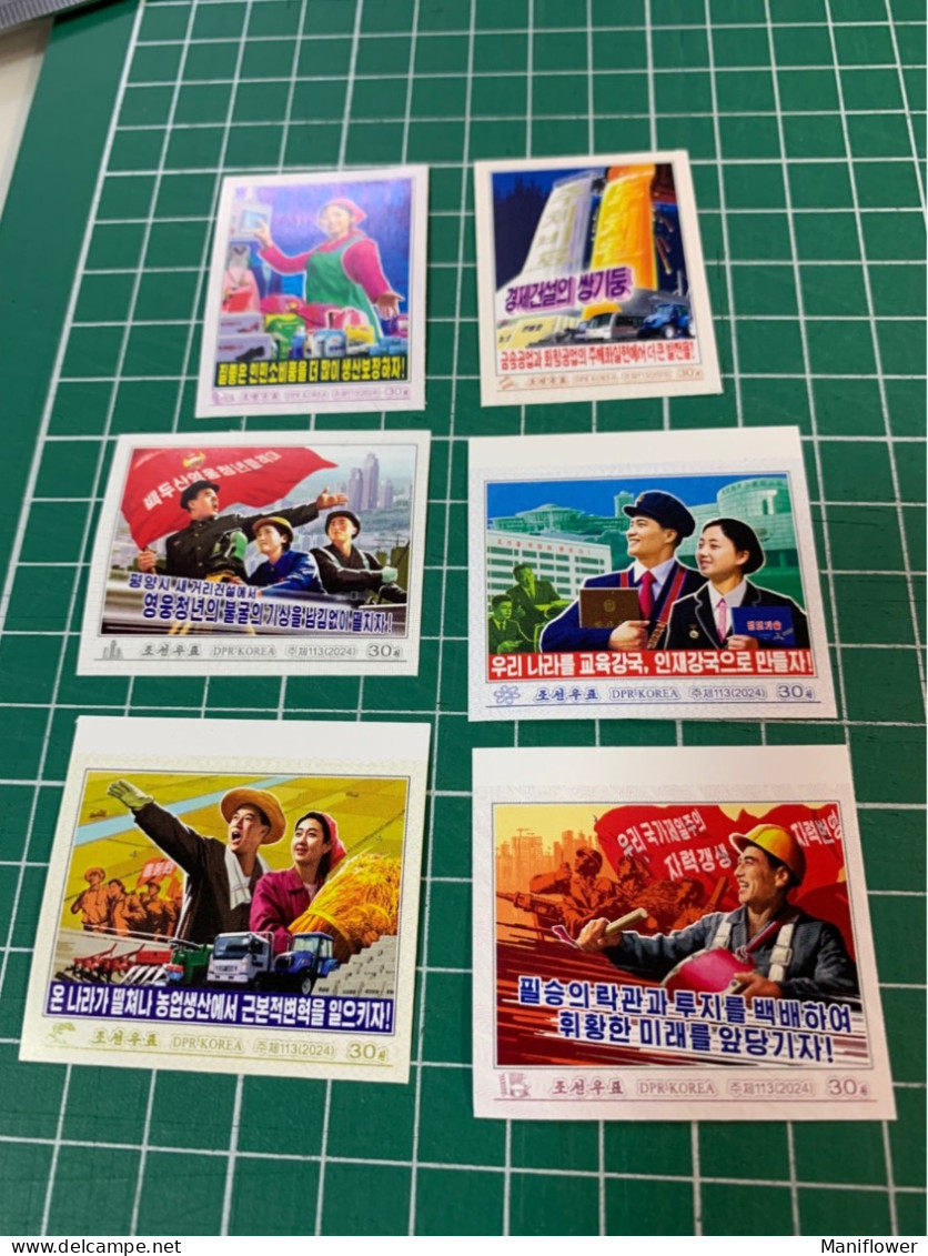 Korea Stamp 2024 Train Imperf Product Shoes Book Food Agriculture School Uniform MNH - Korea, North