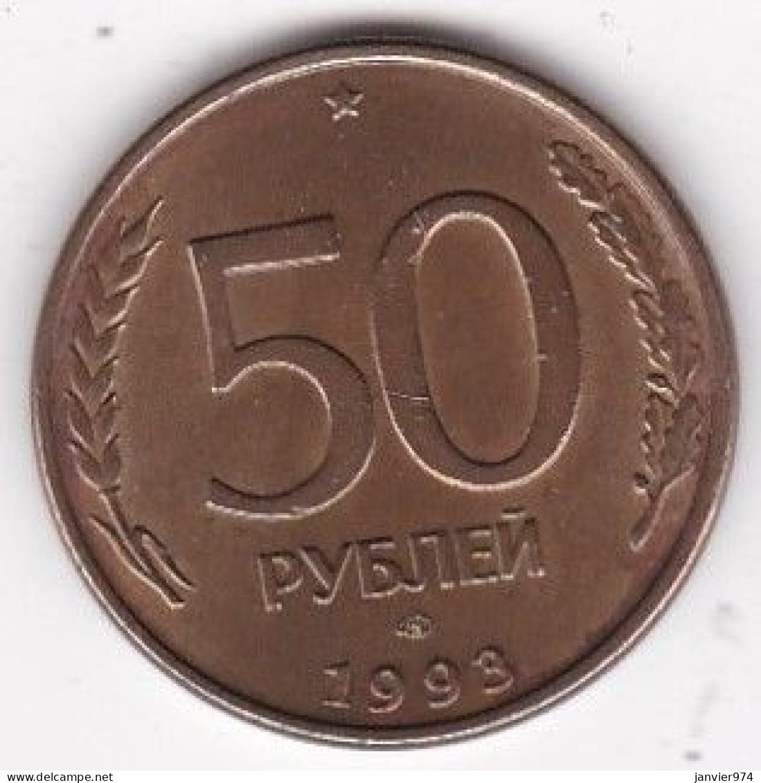 Russie 50 Roubles 1993 Saint Pétersbourg , En Acier Recouvert Laiton, Magnétique, Y# 329.2 - Rusia