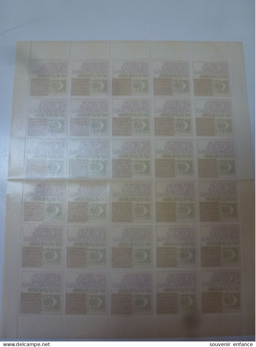 1975 Feuille Complète Plis Arphila 75 Art Et Philatélie - Full Sheets