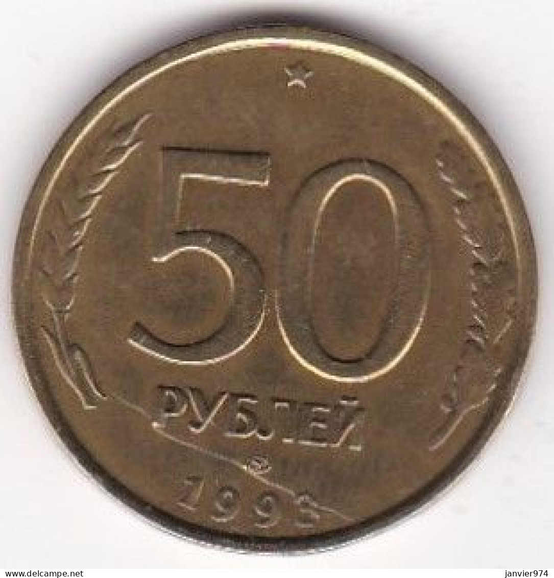 Russie 50 Roubles 1993 Saint Pétersbourg , En Bronze Aluminium, Y# 329.1 - Russia