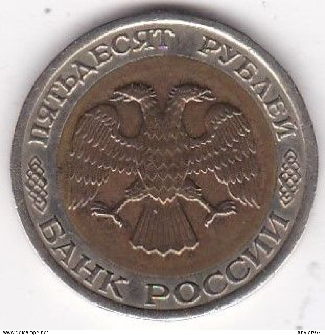 Russie 50 Roubles 1993 Saint Pétersbourg , Bimétallique , Y# 315 - Russie