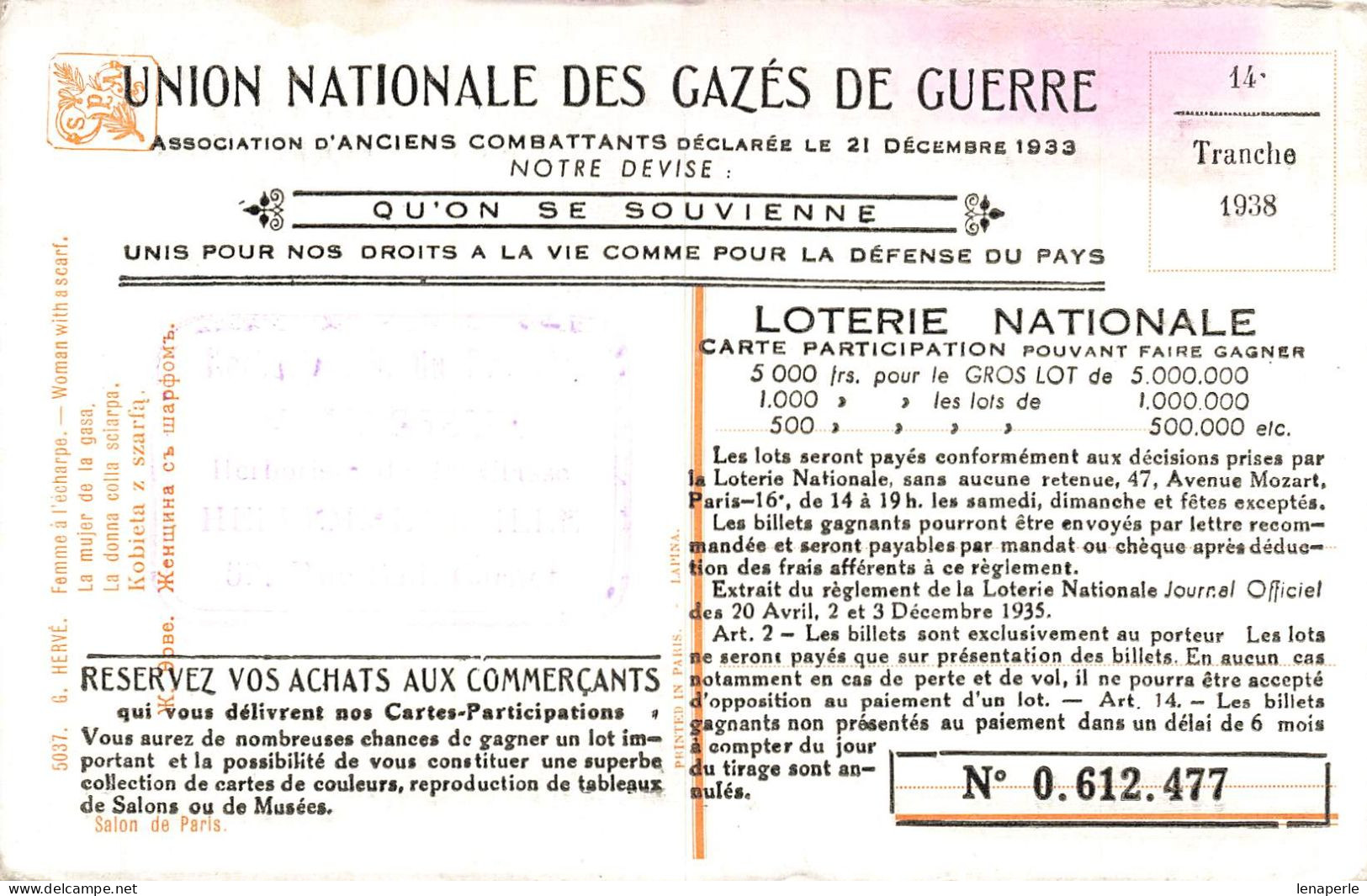 C640 Fantaisie Union Nationale Des Gazés De Guerre - Autres & Non Classés