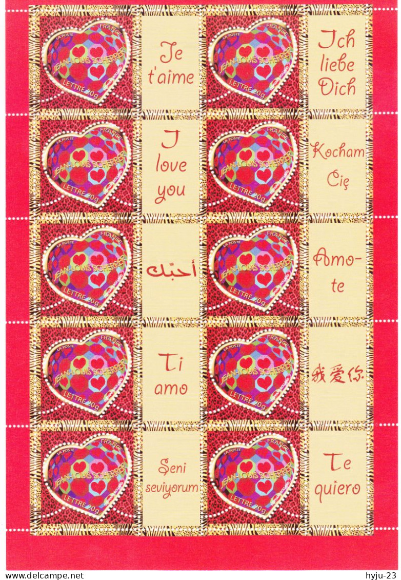 Y&T F3861Aa - Unused Stamps