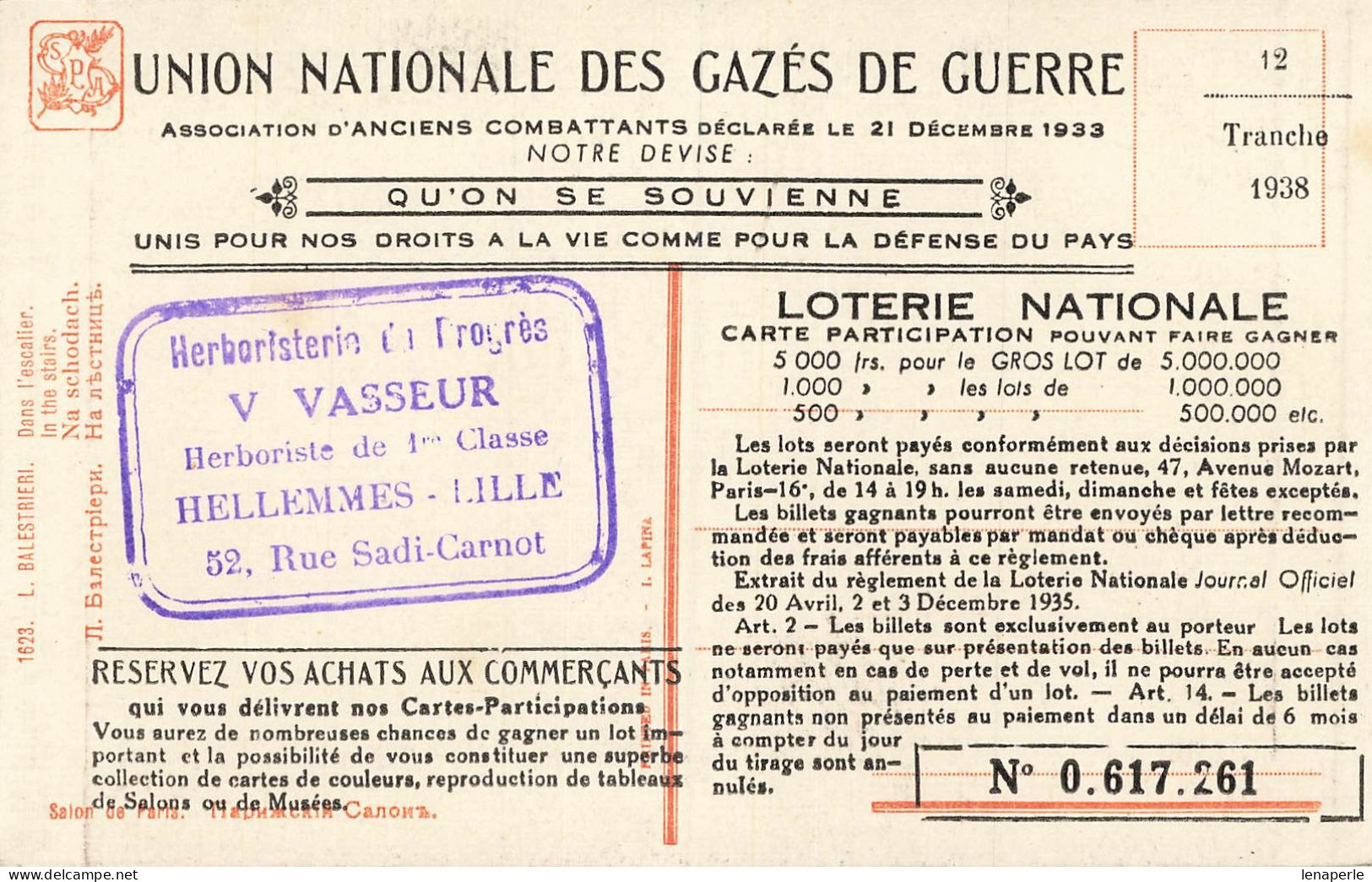 C646 Fantaisie Union Nationale Des Gazés De Guerre - Autres & Non Classés