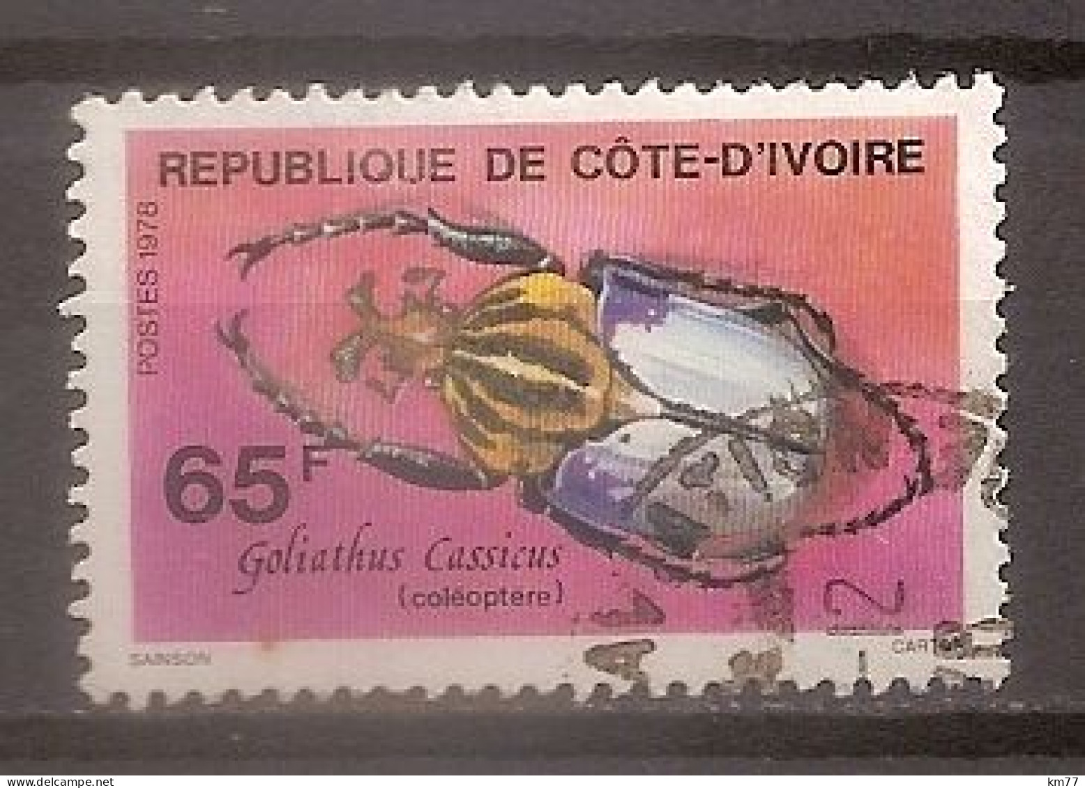 COTE D IVOIRE OBLITERE - Ivory Coast (1960-...)