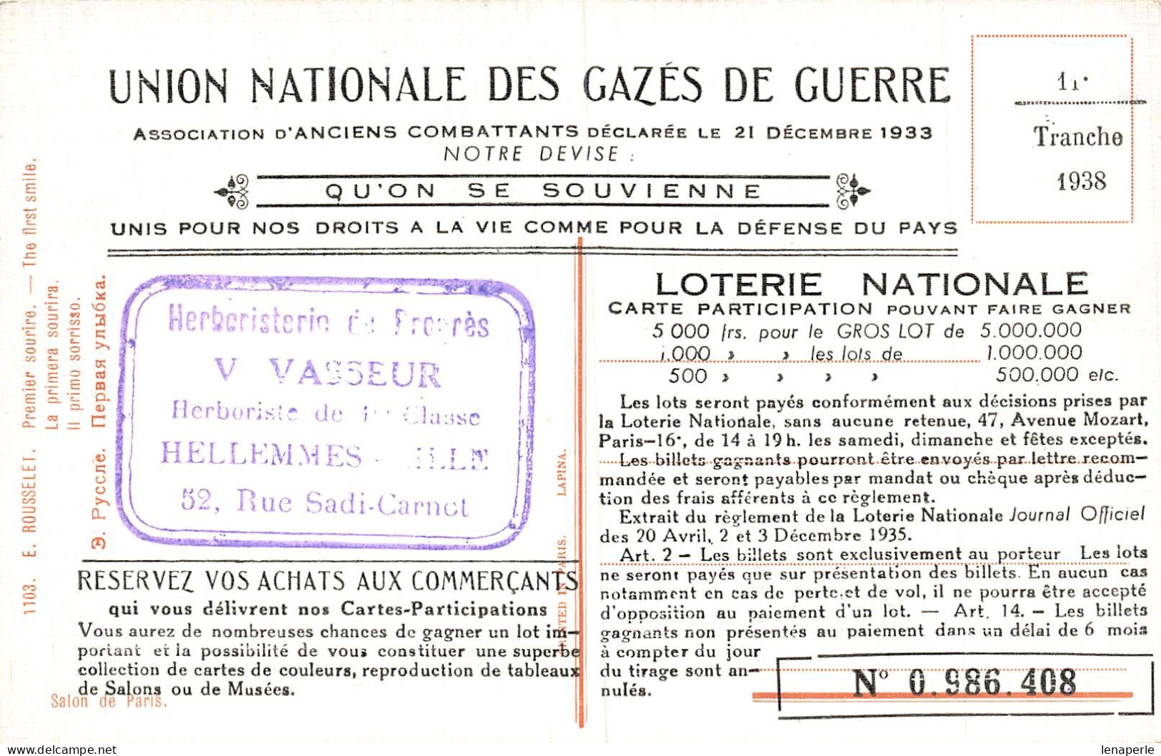 C655 Fantaisie Union Nationale Des Gazés De Guerre - Sonstige & Ohne Zuordnung