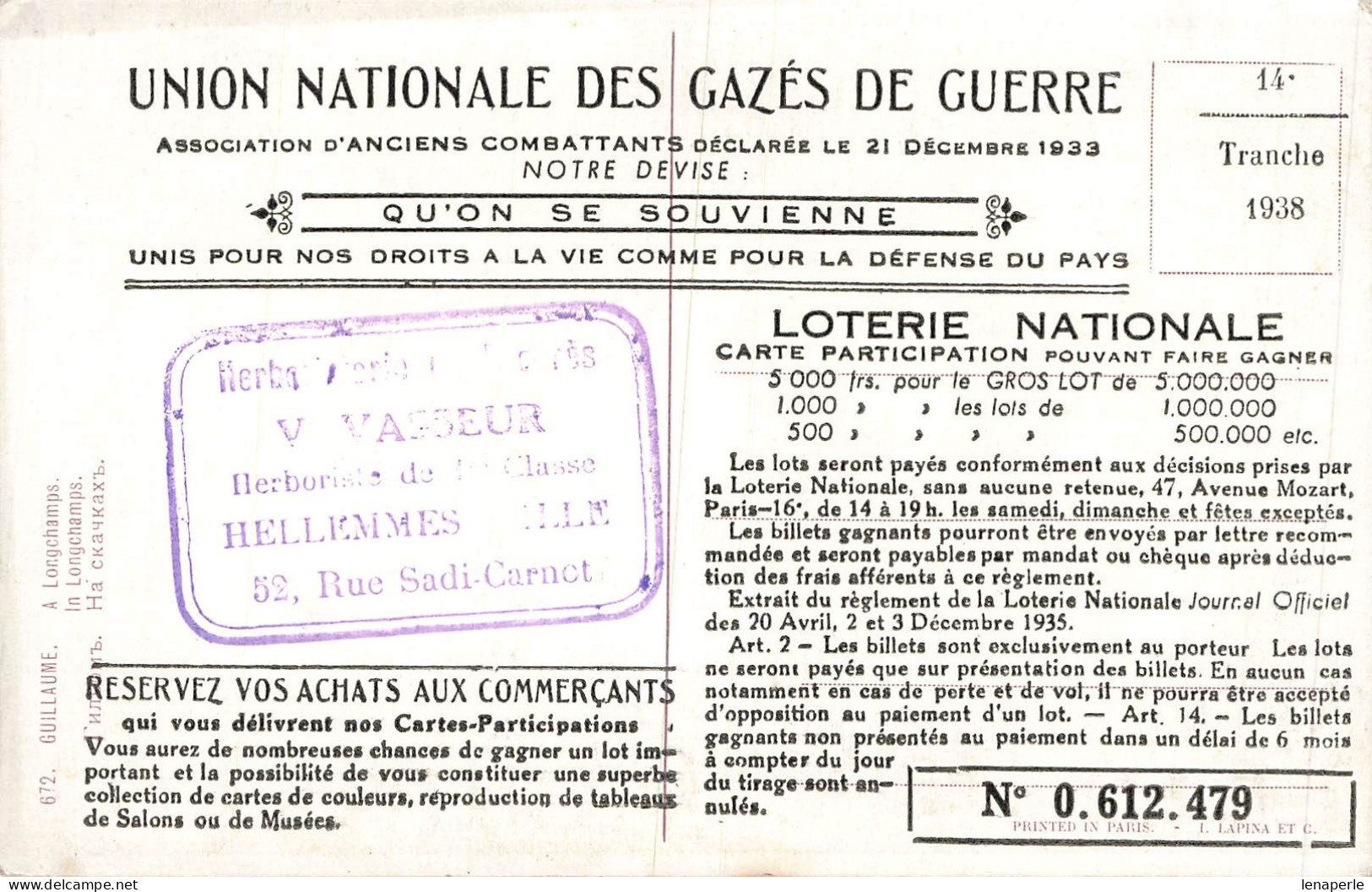 C659 Fantaisie Union Nationale Des Gazés De Guerre - Sonstige & Ohne Zuordnung