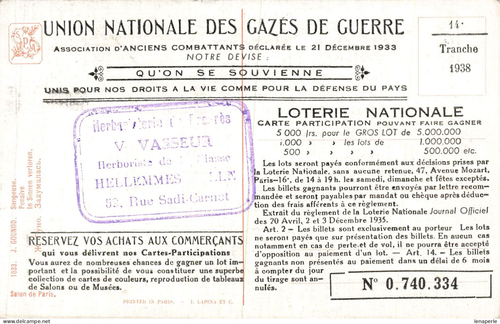 C660 Fantaisie Union Nationale Des Gazés De Guerre - Otros & Sin Clasificación