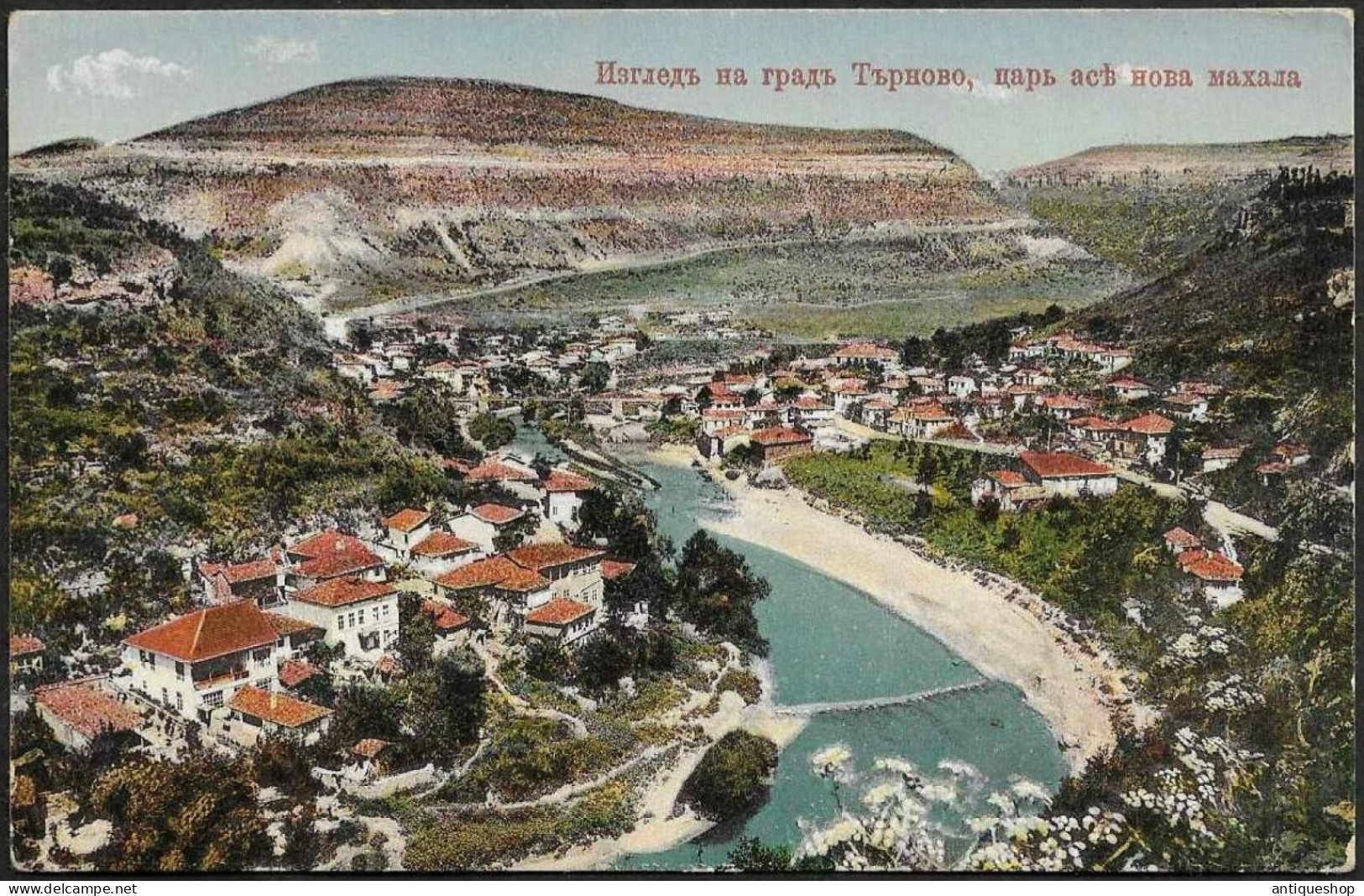 Bulgaria-----Veliko Tarnovo-----old Postcard - Bulgarije