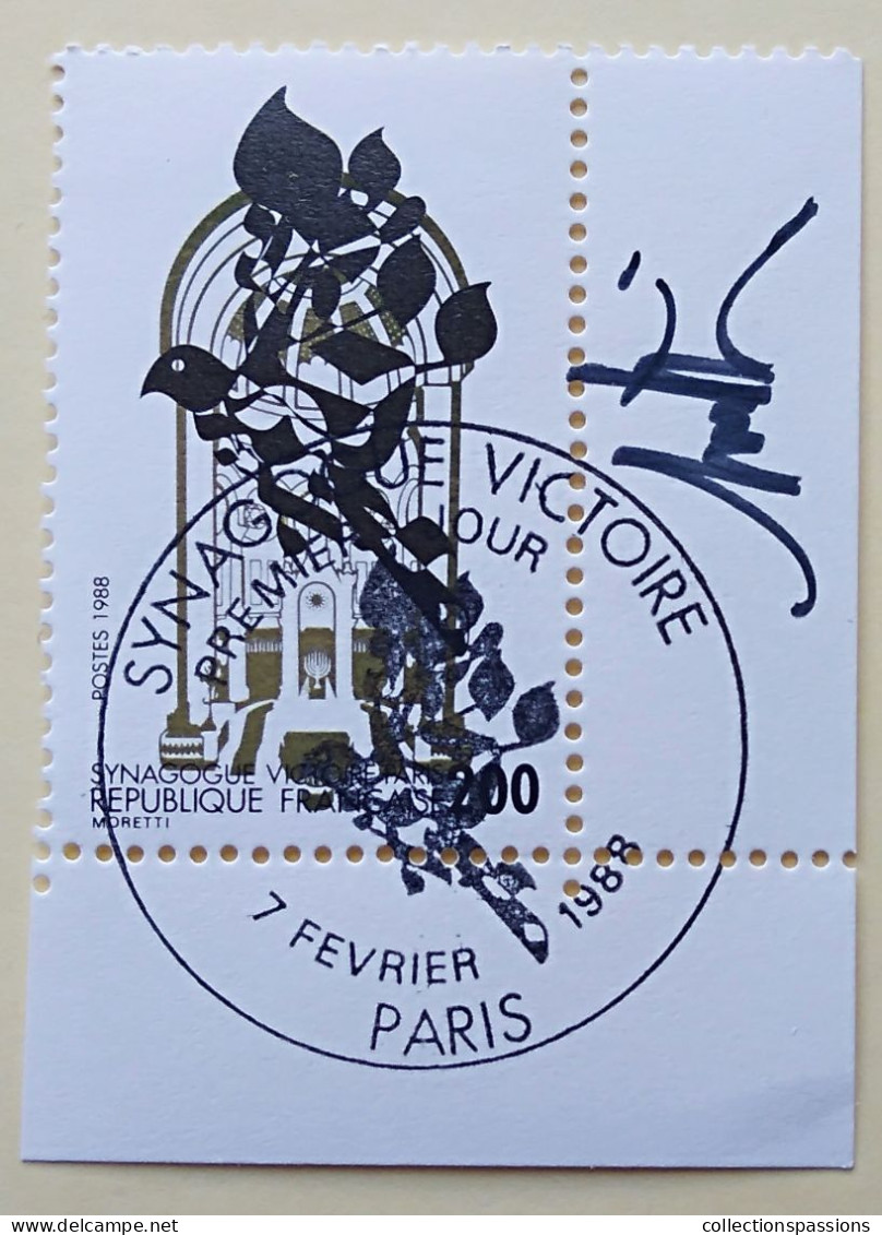 - N° 2516. Timbre En Coin De Feuille. La Grande Synagogue De La Rue De La Victoire à Paris. Oblitéré Premier Jour - - Used Stamps