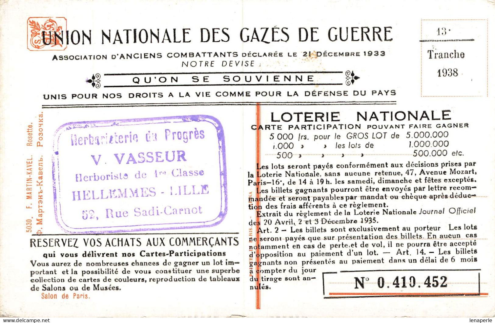 C667 Fantaisie Union Nationale Des Gazés De Guerre - Sonstige & Ohne Zuordnung