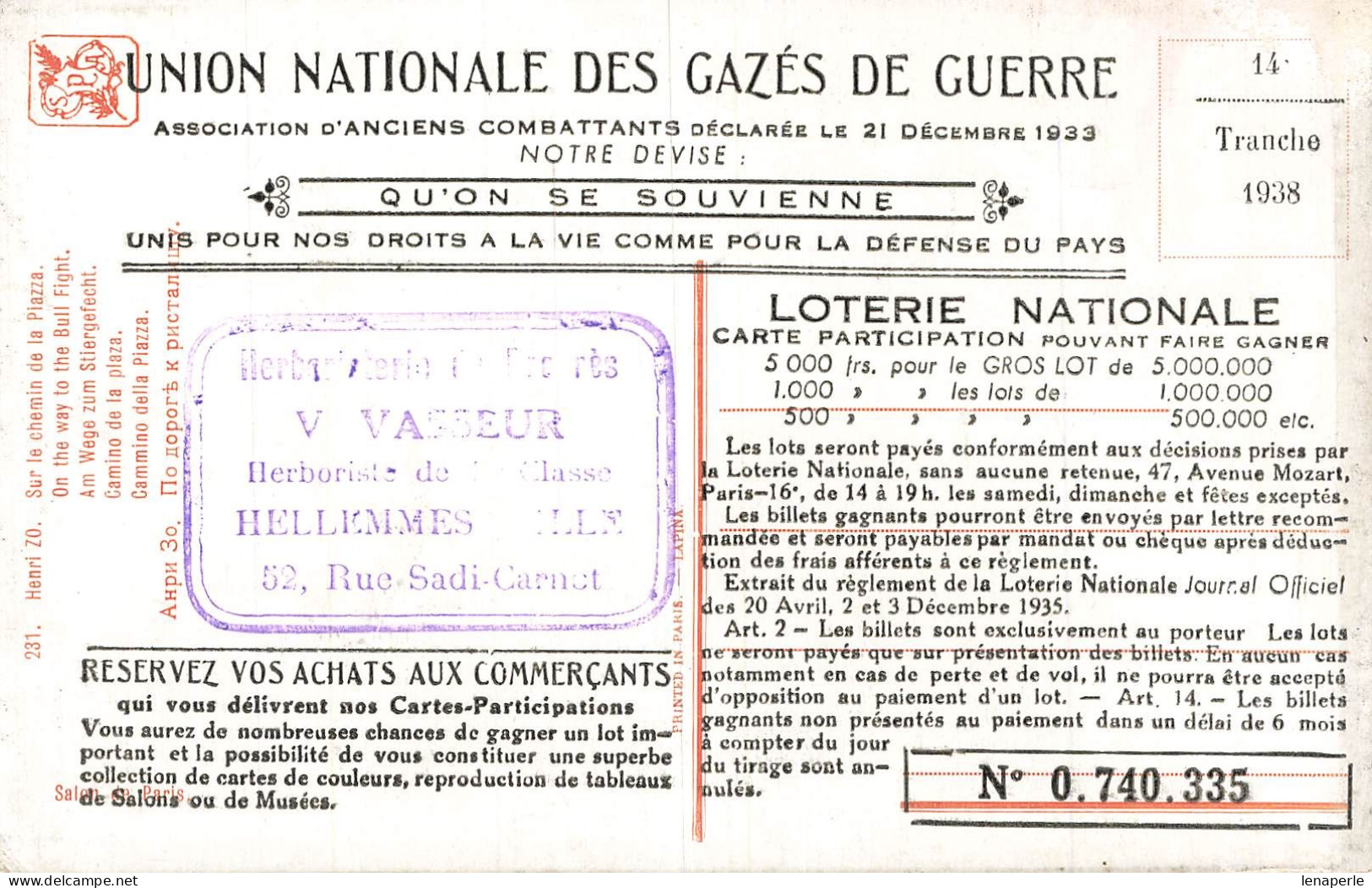 C669 Fantaisie Union Nationale Des Gazés De Guerre - Other & Unclassified