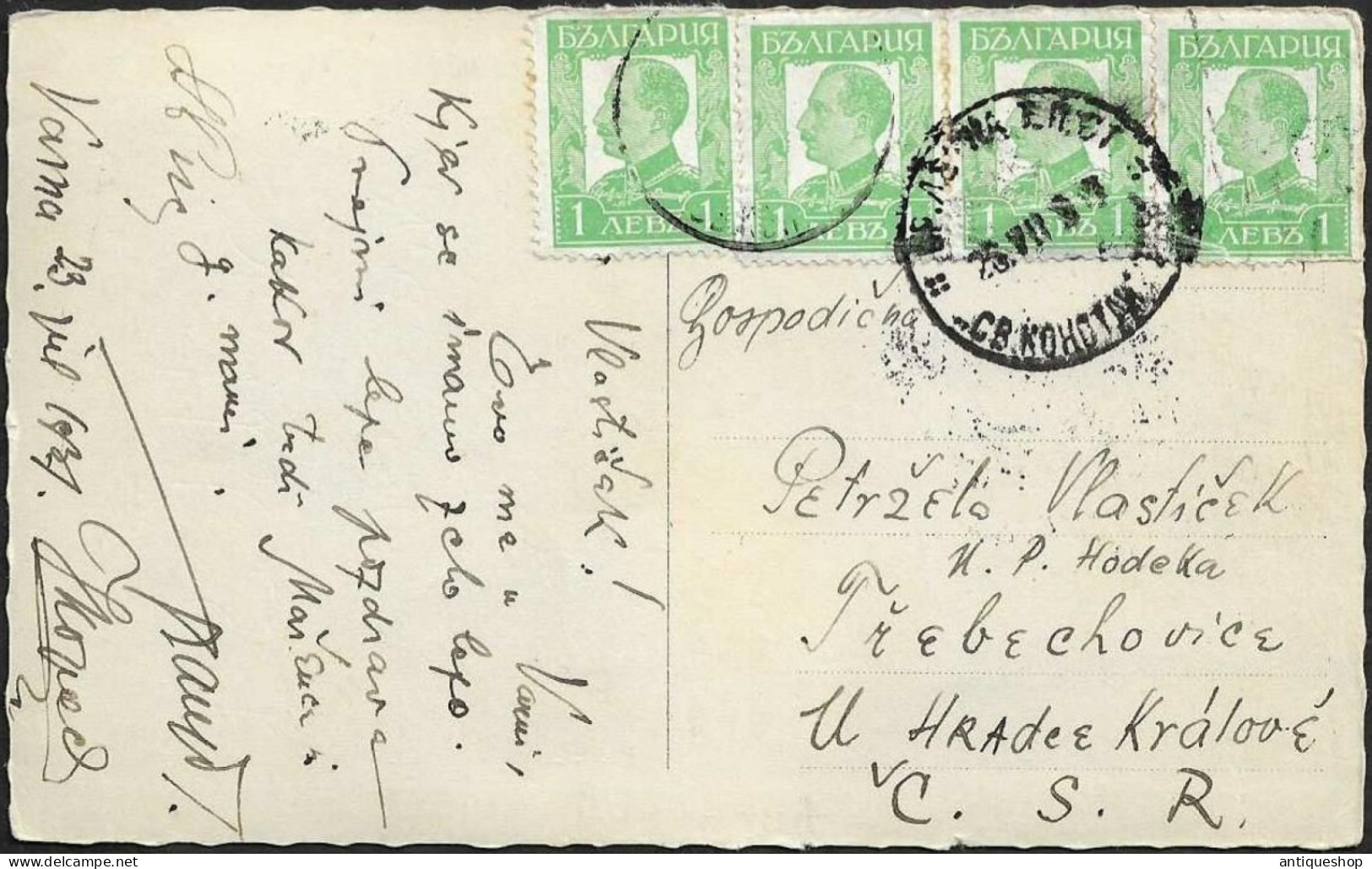 Bulgaria-----Varna-----old Postcard - Bulgarien