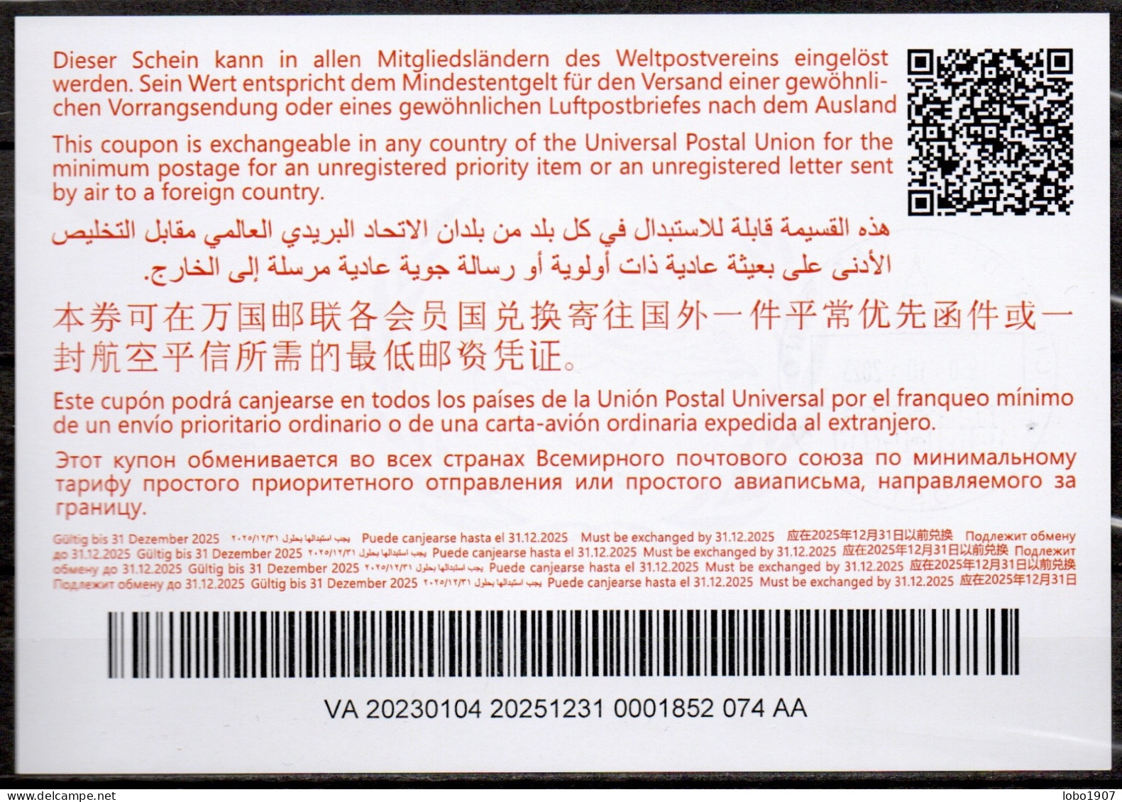 VATICAN  Abidjan SPECIAL ISSUE  Ab49A  EUR 1,50 20230104 AA International Reply Coupon Antwortschein IRC IAS  O 20.10.23 - Interi Postali