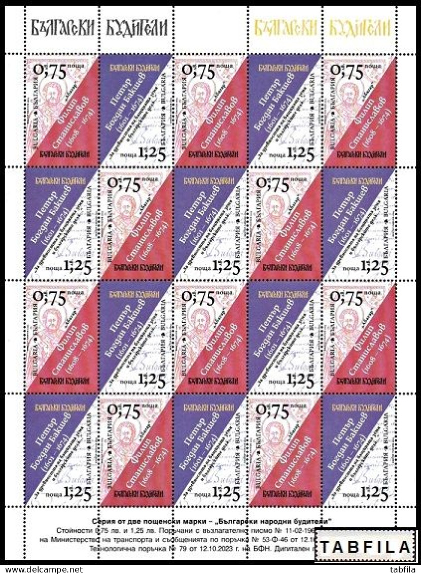 BULGARIA - 2023 - Bulgarian People's Awakeners - 2 V. - PF De 10 Series MNH - Unused Stamps