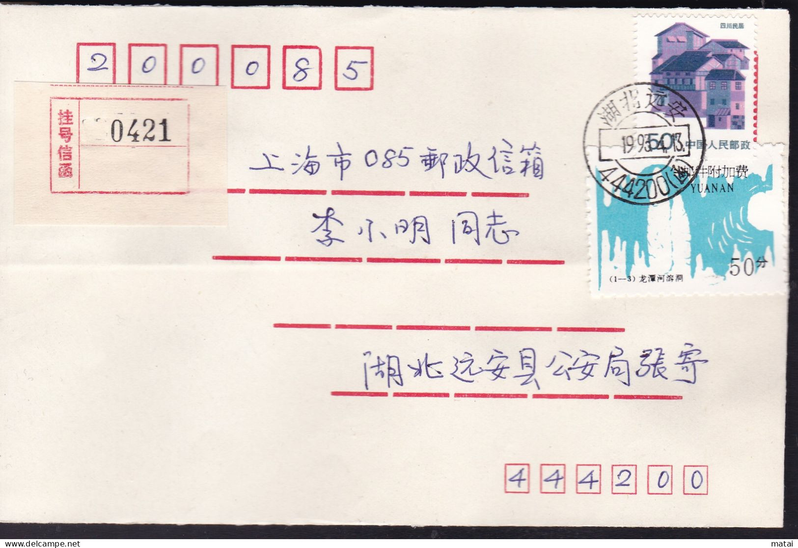 CHINA CHINE CINA COVER WITH HUBEI YUANAN 444200 ADDED CHARGE LABEL (ACL) 0.50 YUAN - Storia Postale