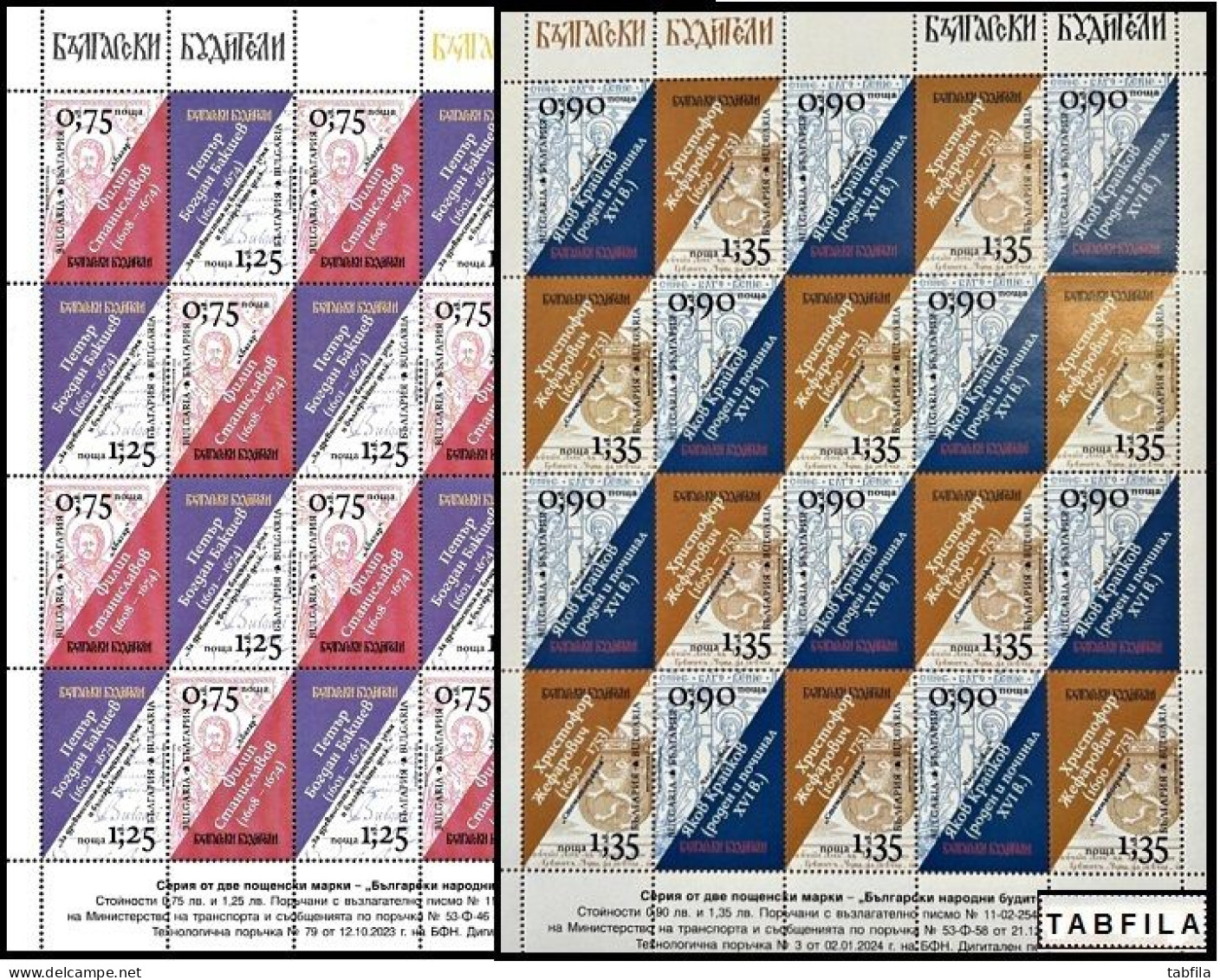 BULGARIA - 2024 - Bulgarian People's Awakeners - 2v + 2V - 2  PF De 10 Series - MNH - Neufs