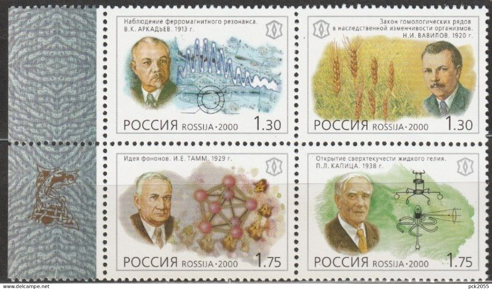 Russland 2000  Mi-Nr. 825-826/828-829 Im 4er Block  ** Postfrisch Russland Im 20.Jahrhundert ( R 351 ) - Nuovi