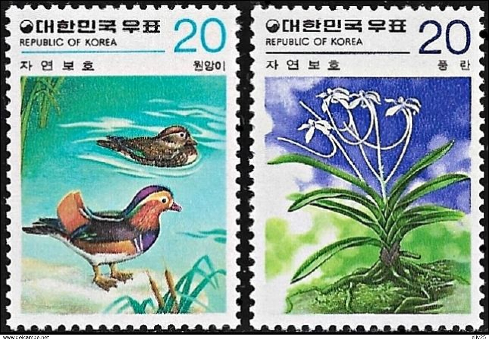 South Korea 1979, Nature Conservation Birds Mandarin Duck - 2 V. MNH - Eenden